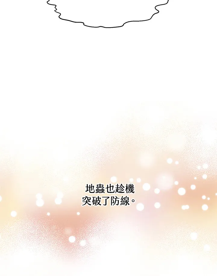 第60话78
