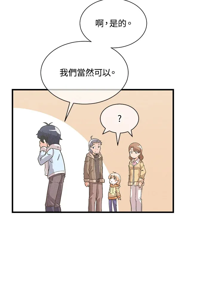 第26话39