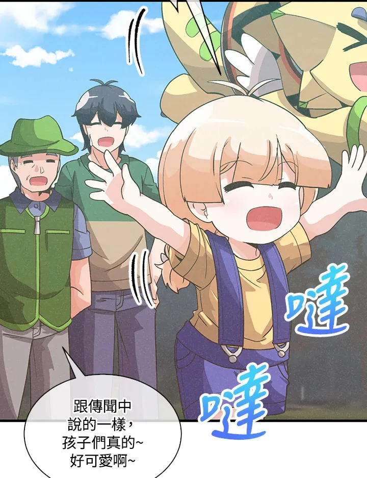 第76话8