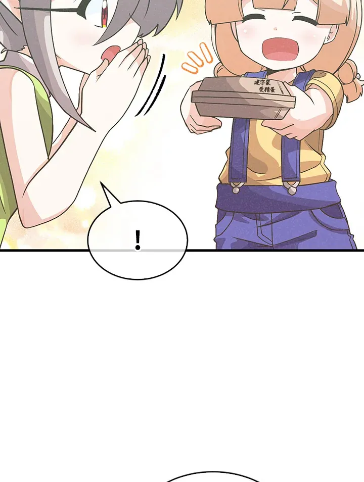 第76话52