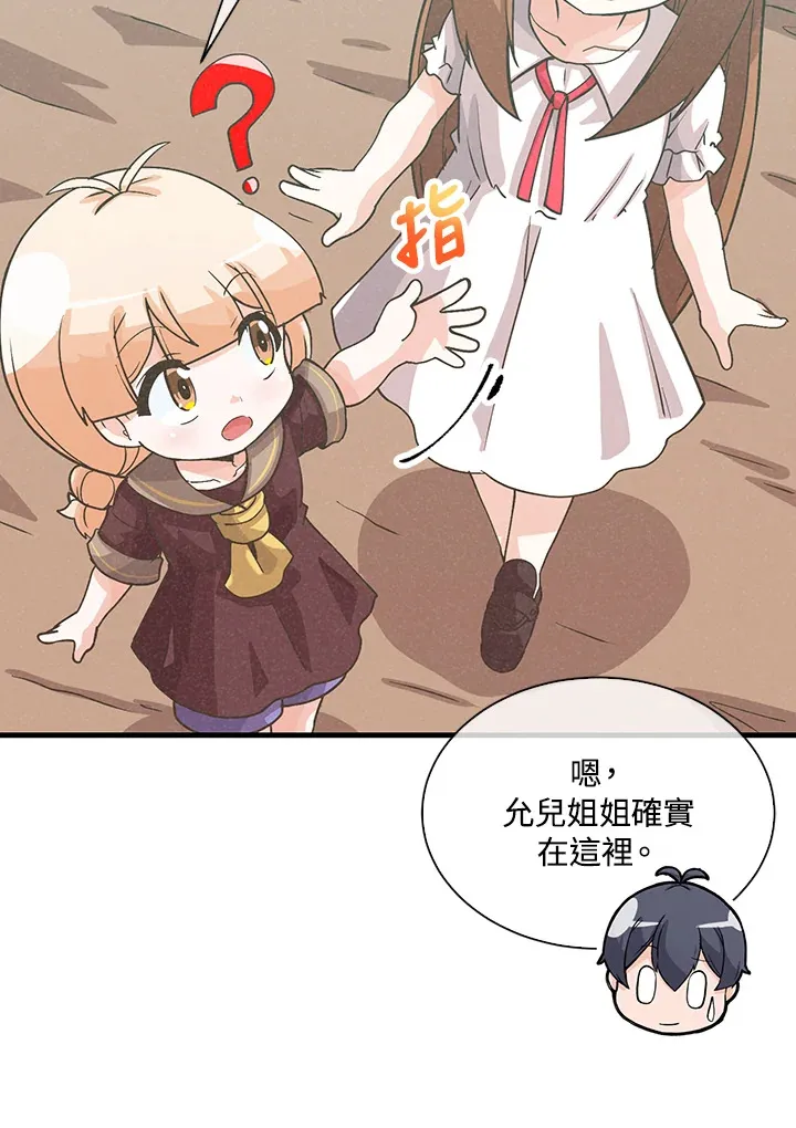 第74话65
