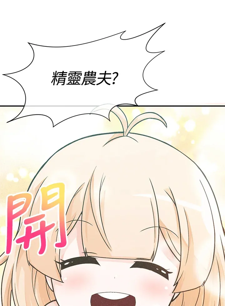 第1话103