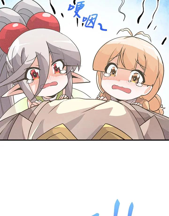 第21话46