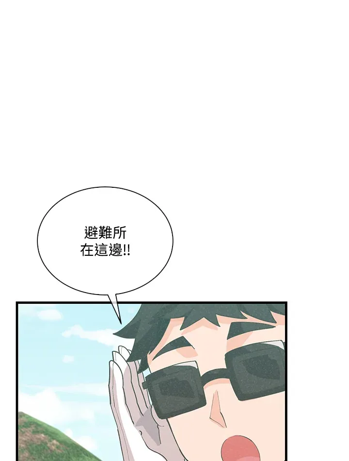 第96话8