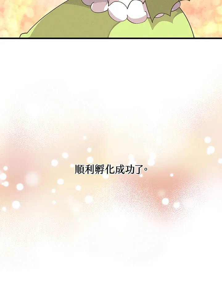 第83话15