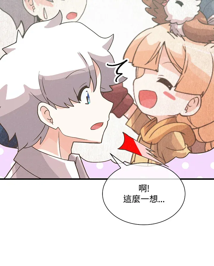 第70话26