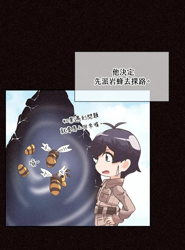 第35话42