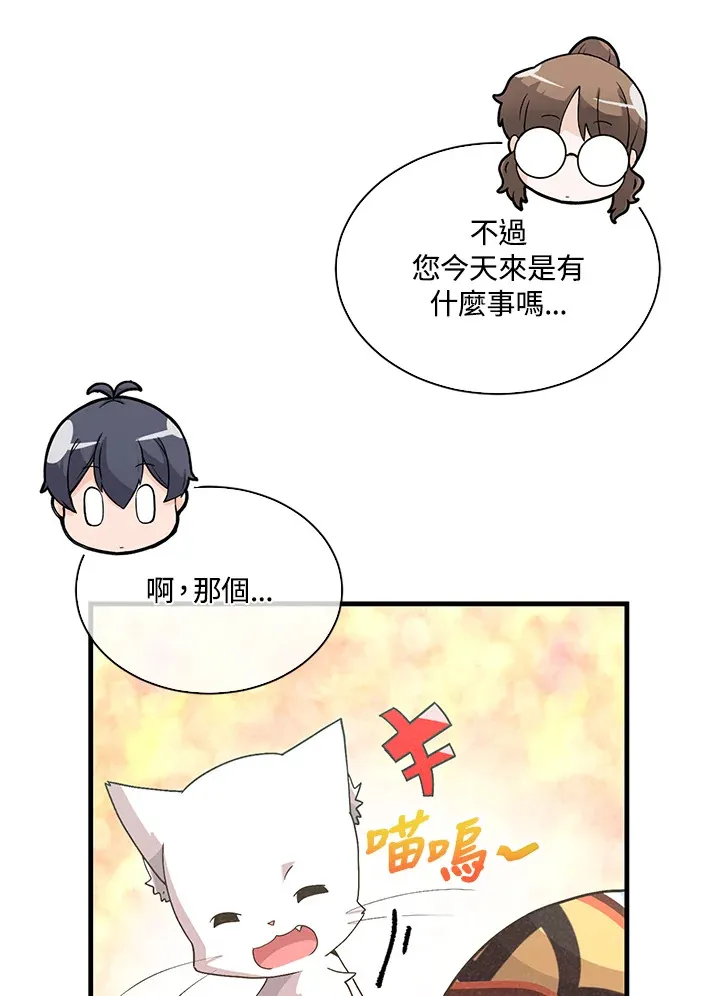 第83话58