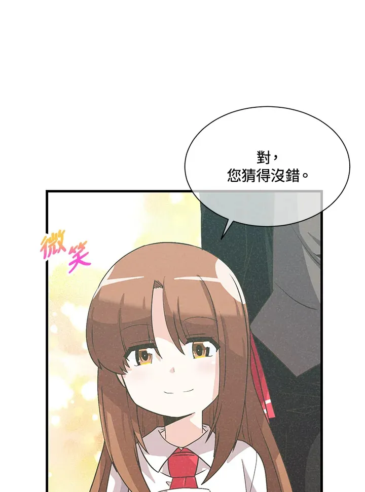第38话44