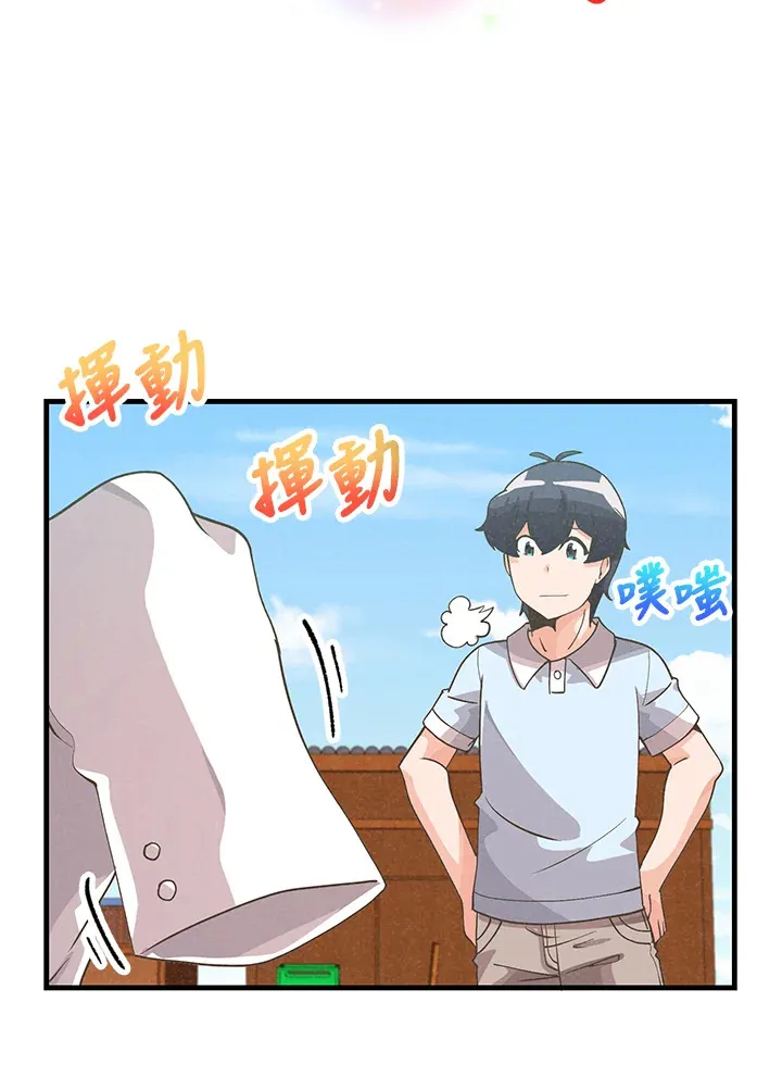 第82话27