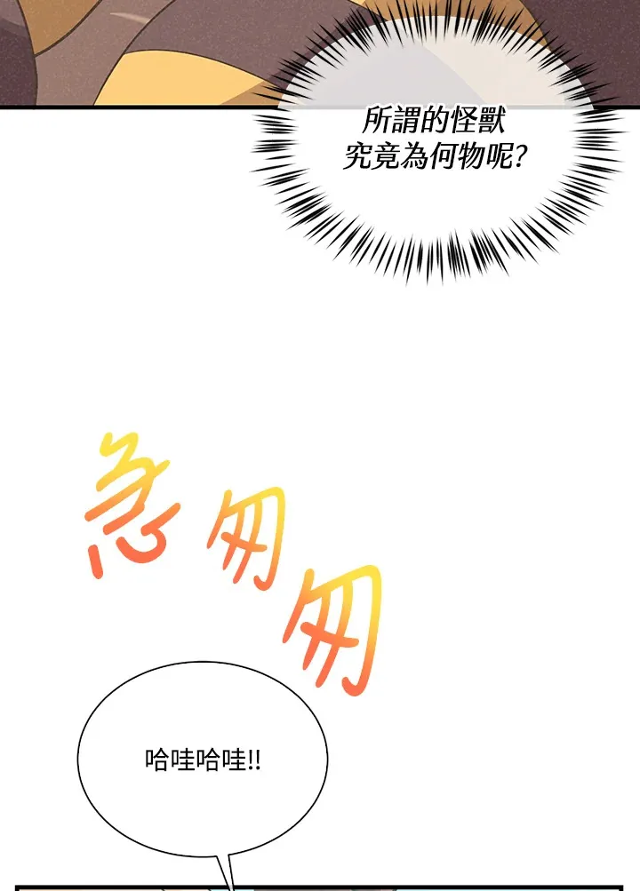第56话55