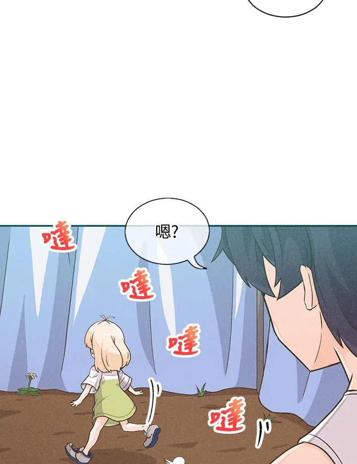 第2话26
