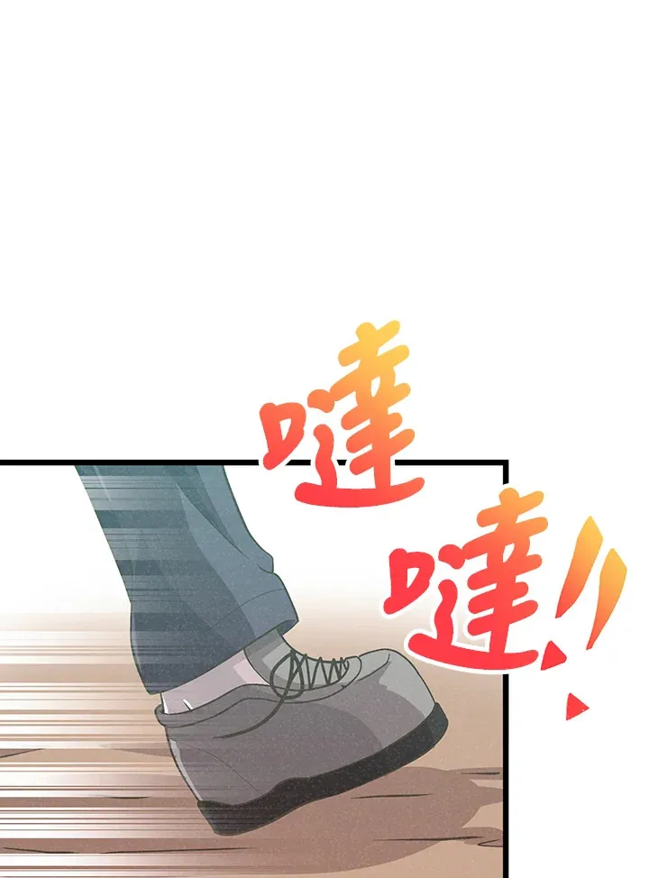 第78话87
