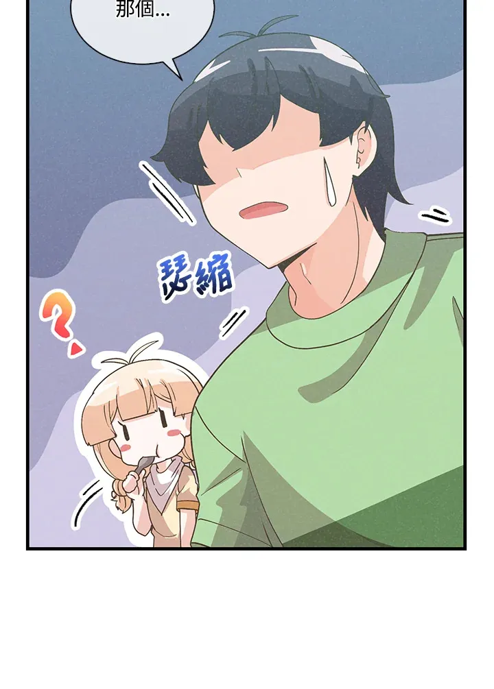 第79话60