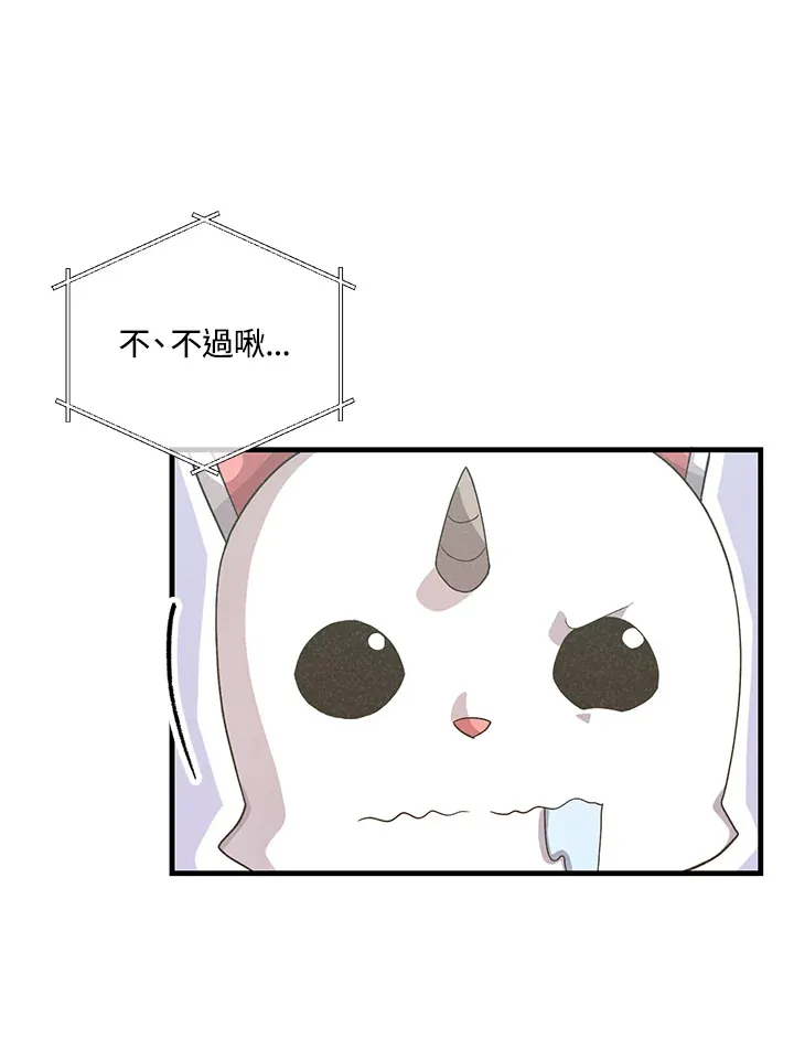第49话(第1季最终章)19
