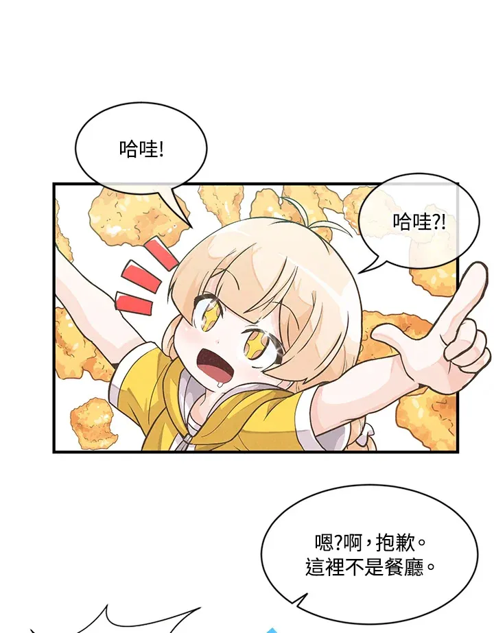 第3话77