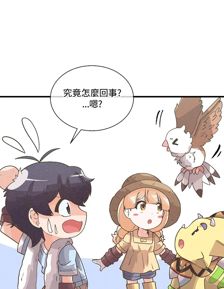 第66话31