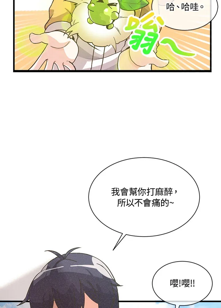 第14话45