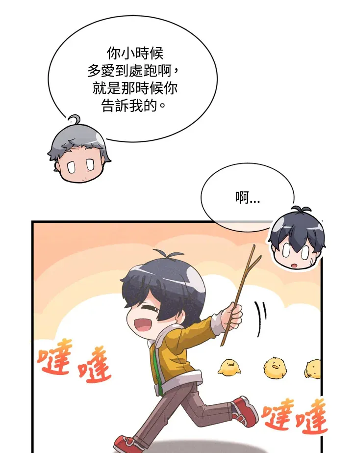第31话21
