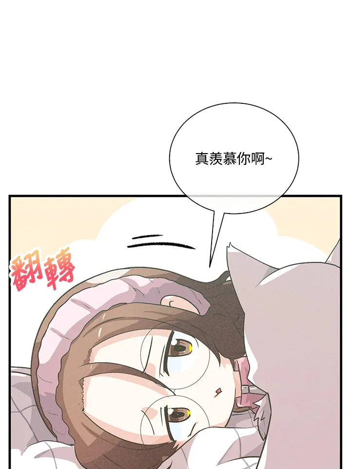 第51话31