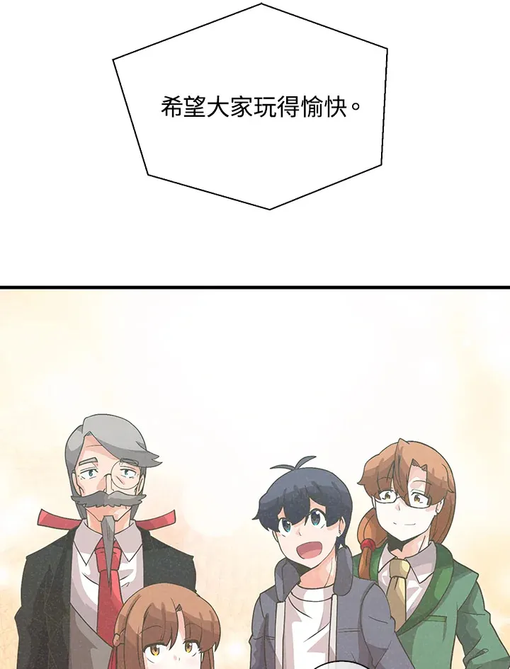第52话86