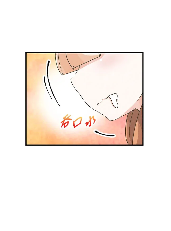 第45话76