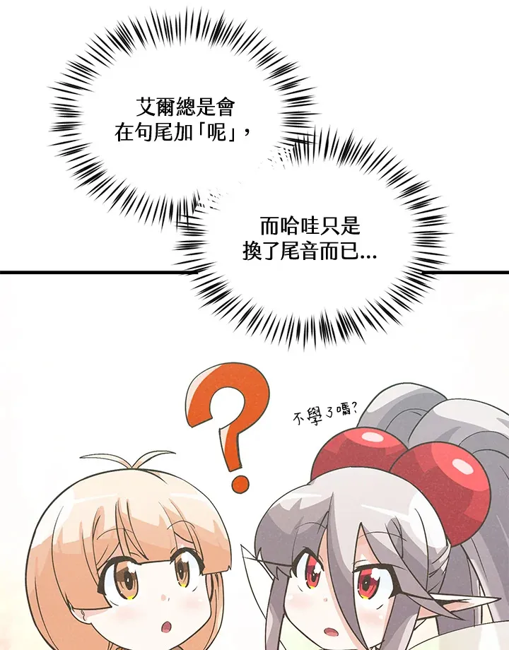 第30话49