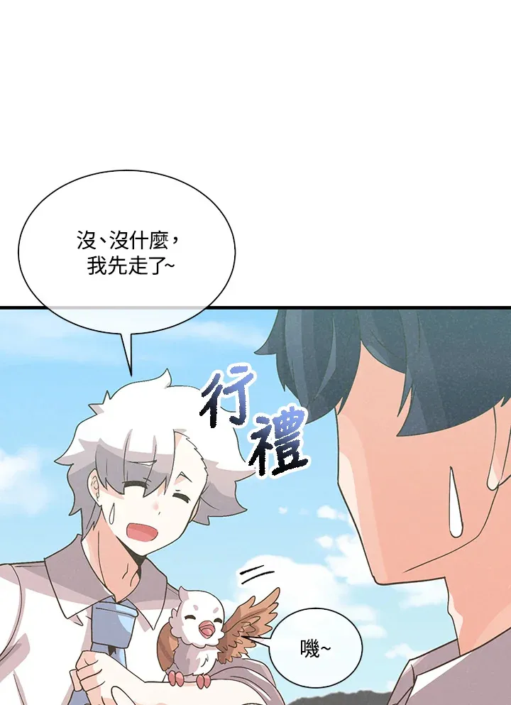 第64话74