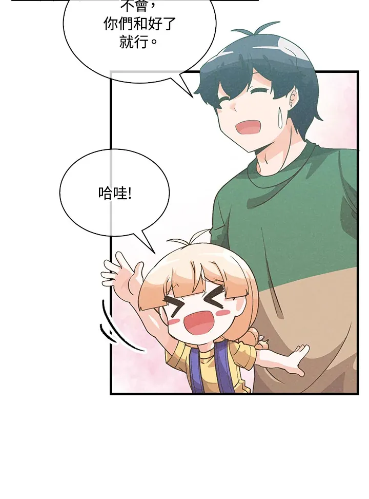 第77话79
