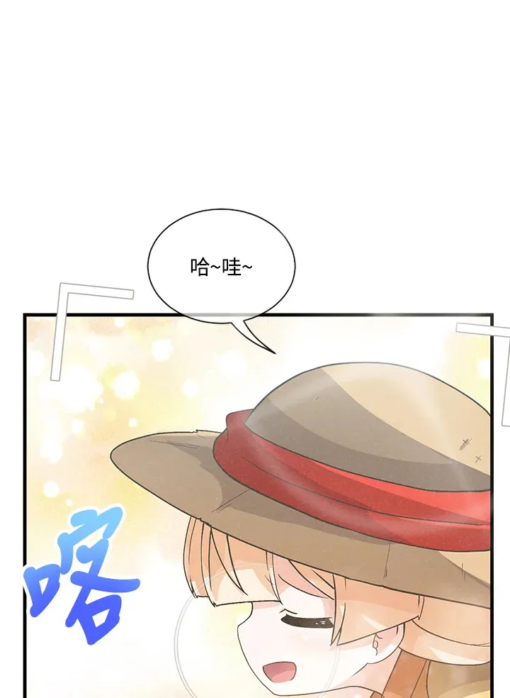 第27话5