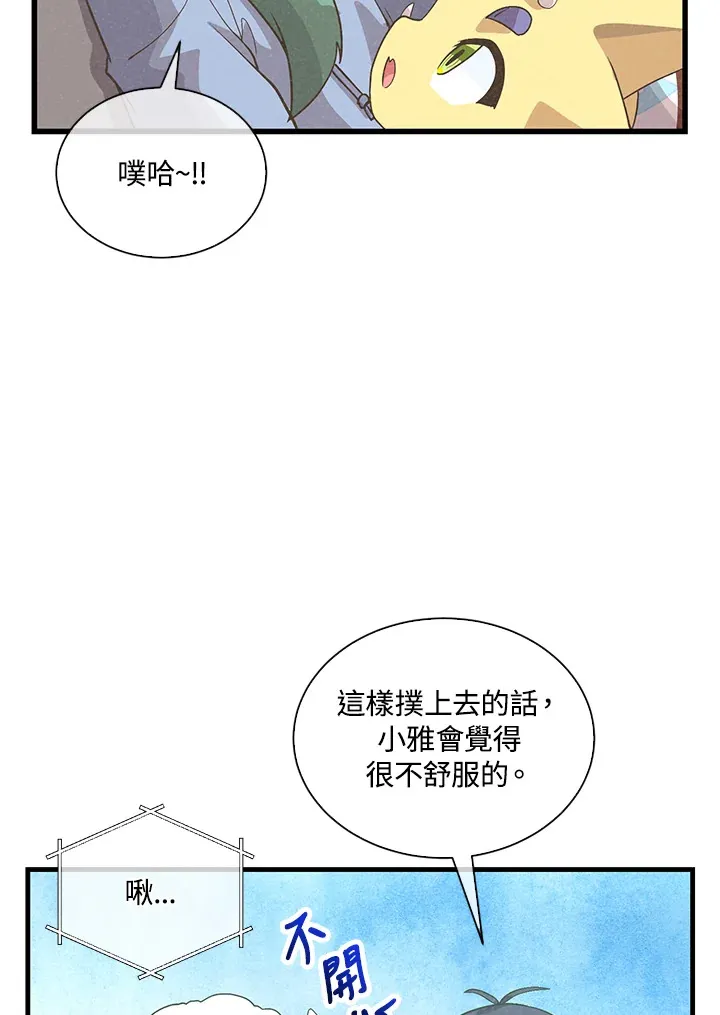第95话12
