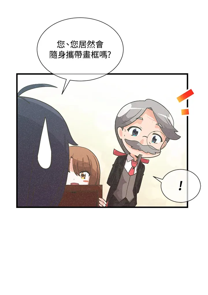 第29话60