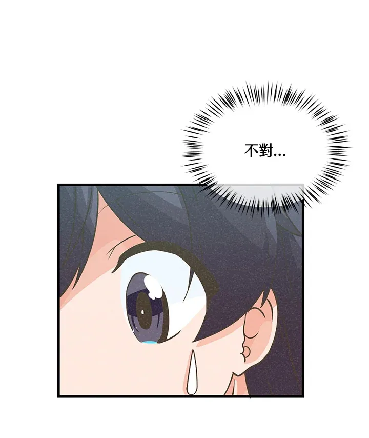 第30话54