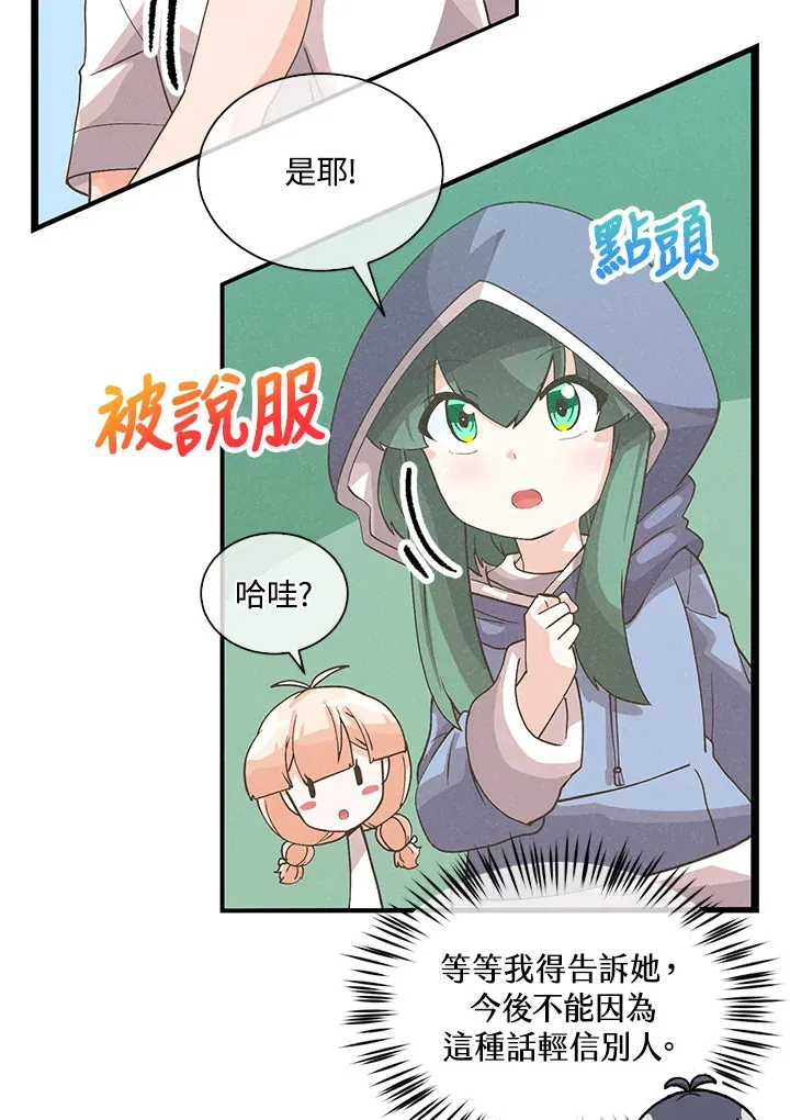 第95话36