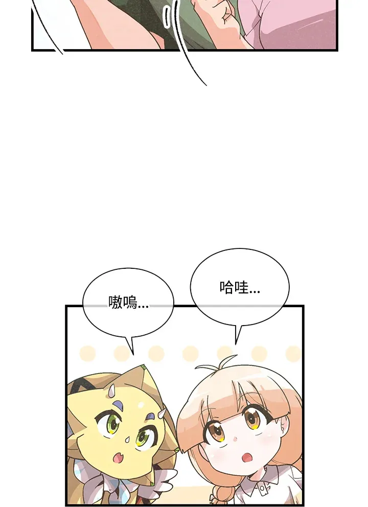 第69话8