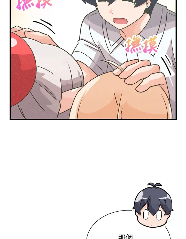 第73话59
