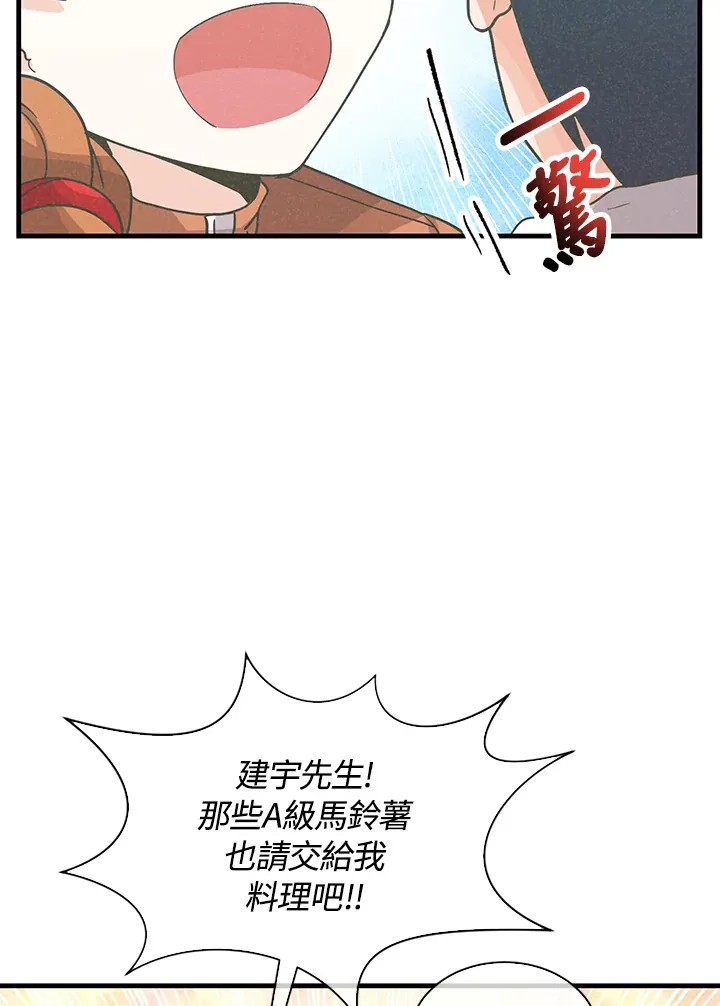 第71话89