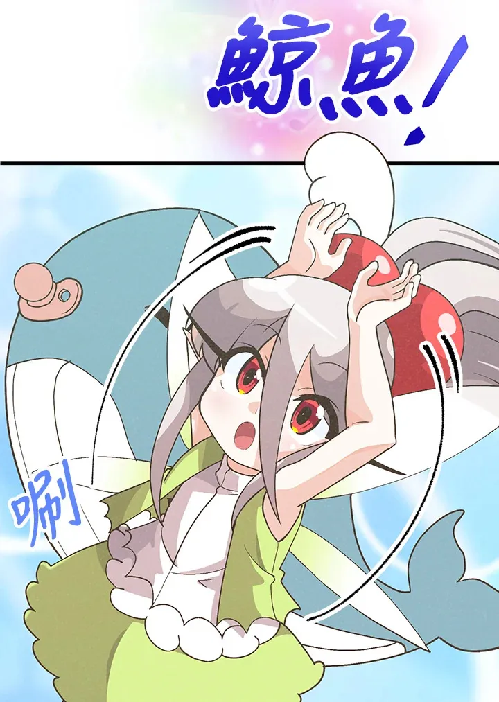 第54话7