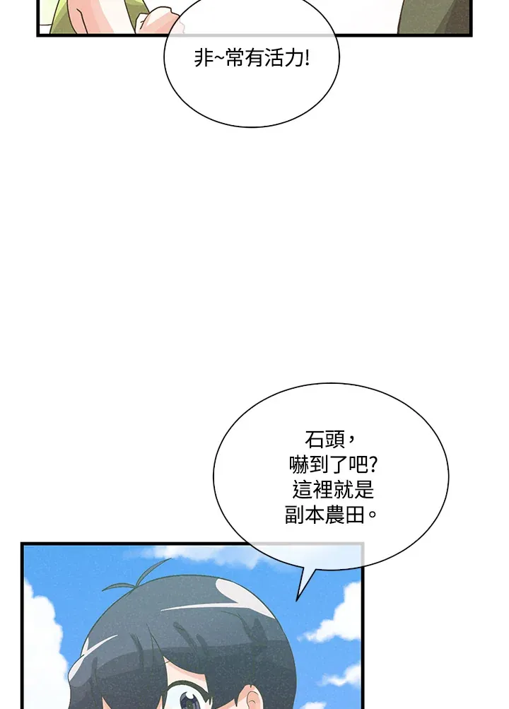 第85话73