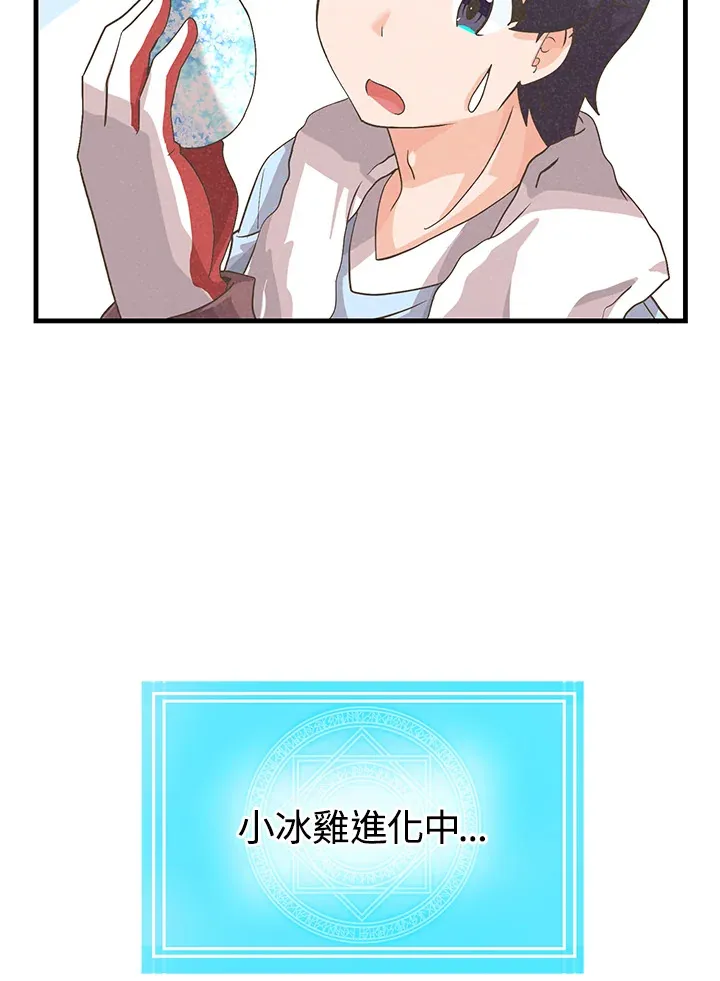 第66话76