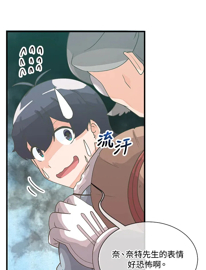 第50话72