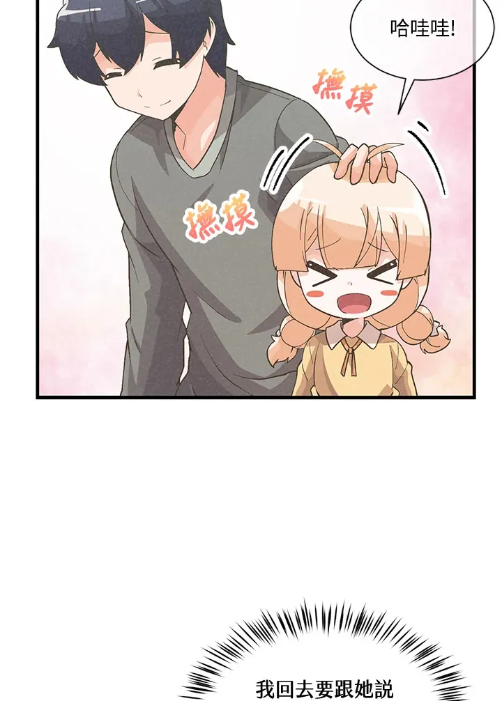 第29话42