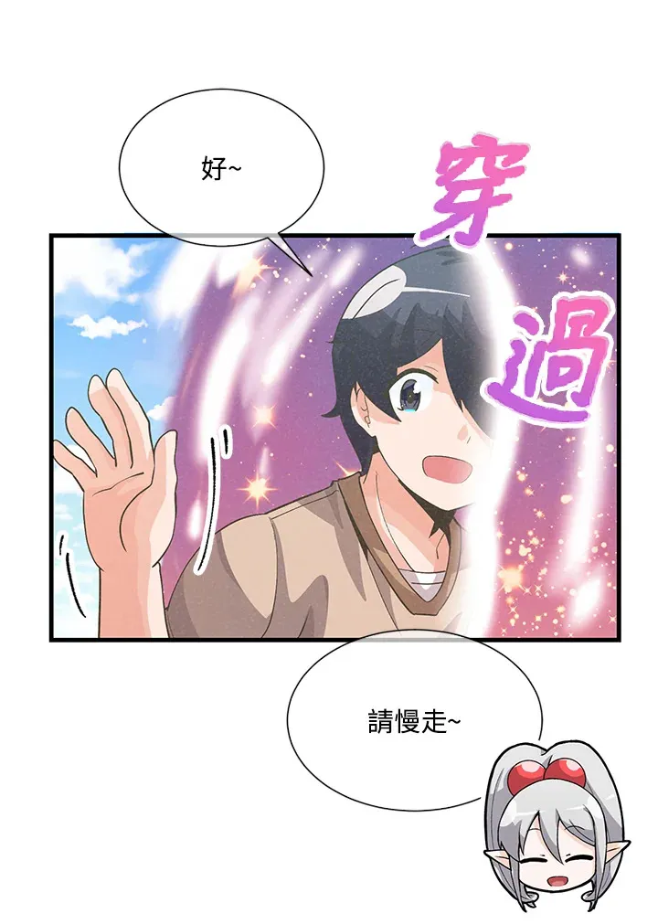 第28话25