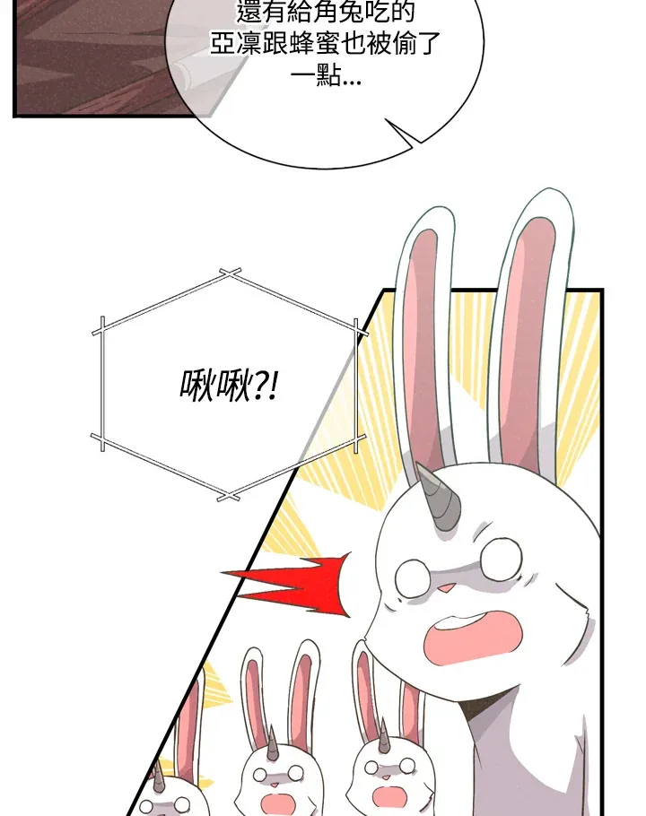 第23话39