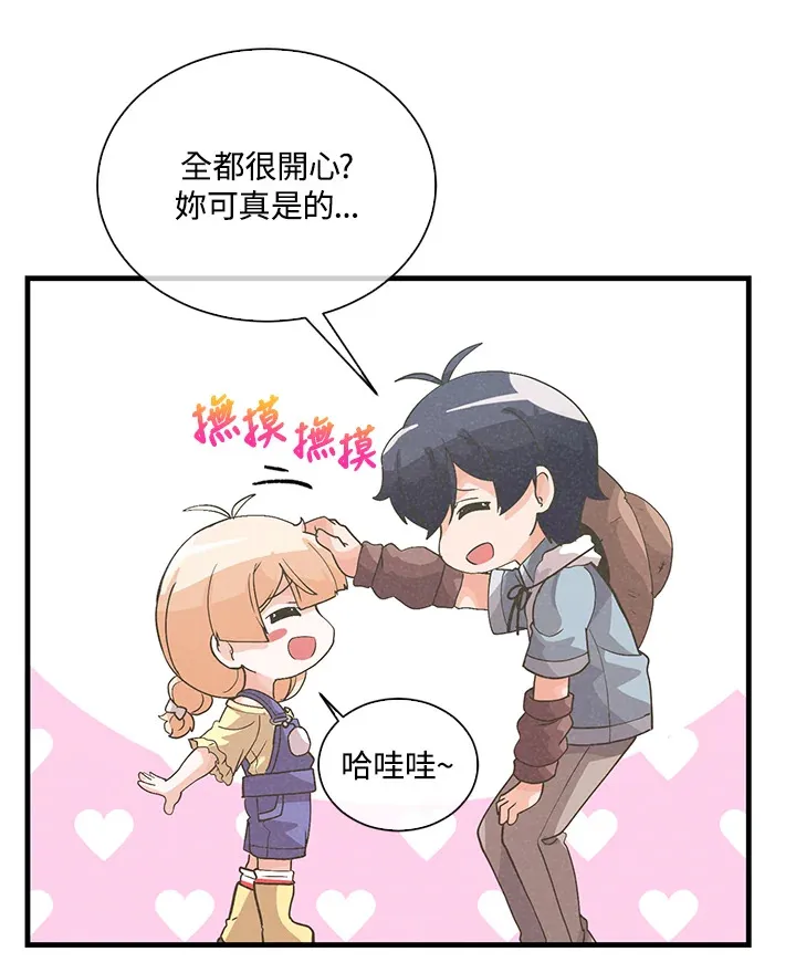 第50话106