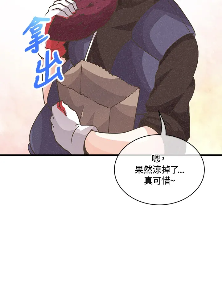 第16话83