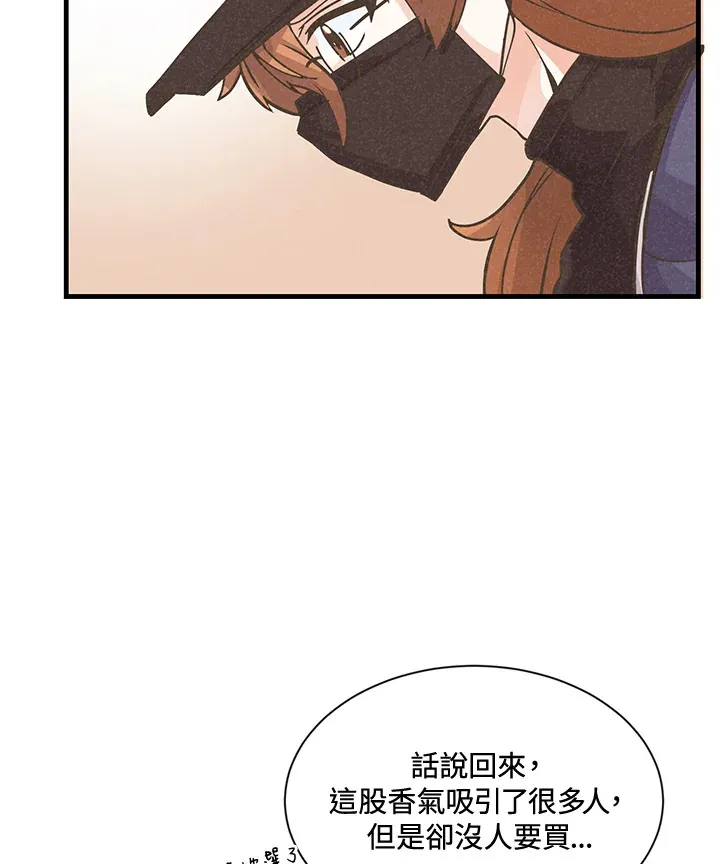 第15话51