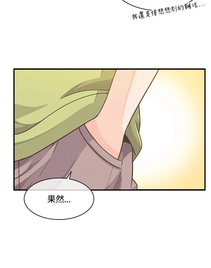 第1话90