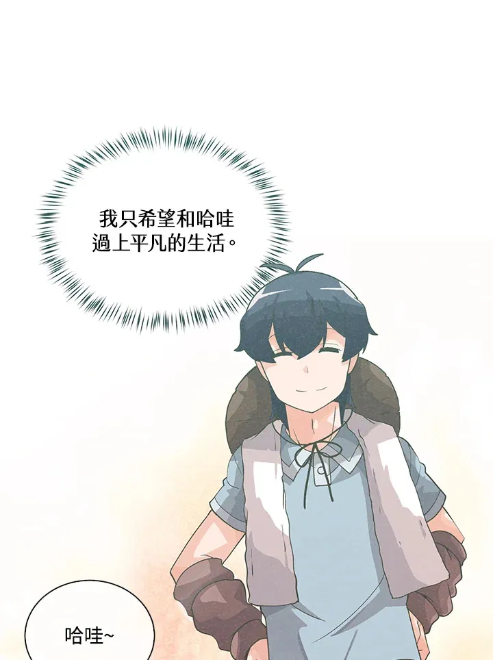 第50话62