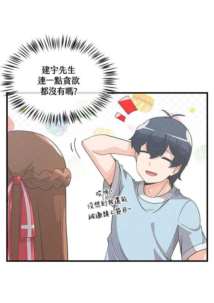 第44话78